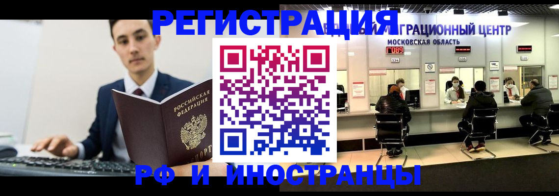 регистрация для дет. сада в Мегионе