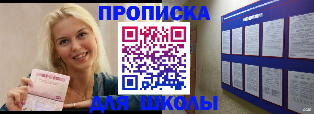 временная регистрация адрес в Мегионе