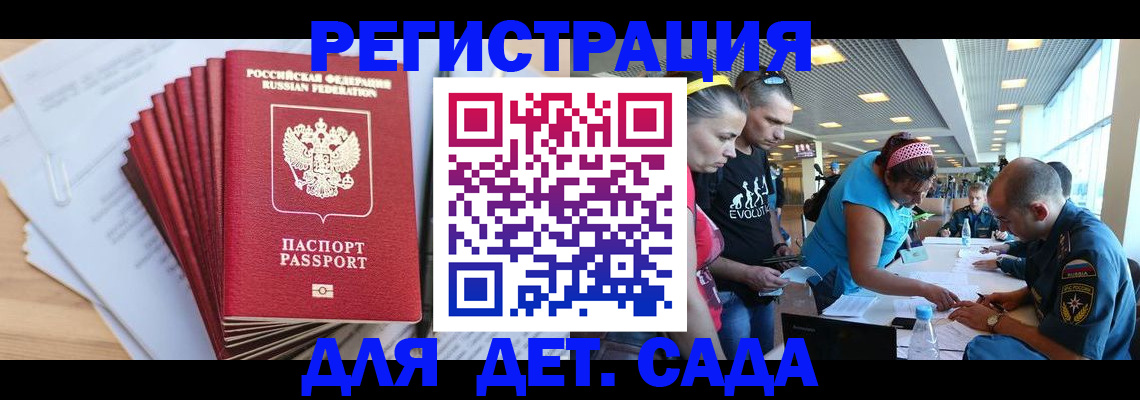 где прописаться в Мегионе